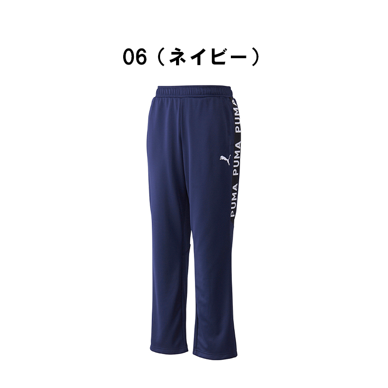 PUMA プーマ ジャージ パンツ メンズ トレーニングウェア 523552
