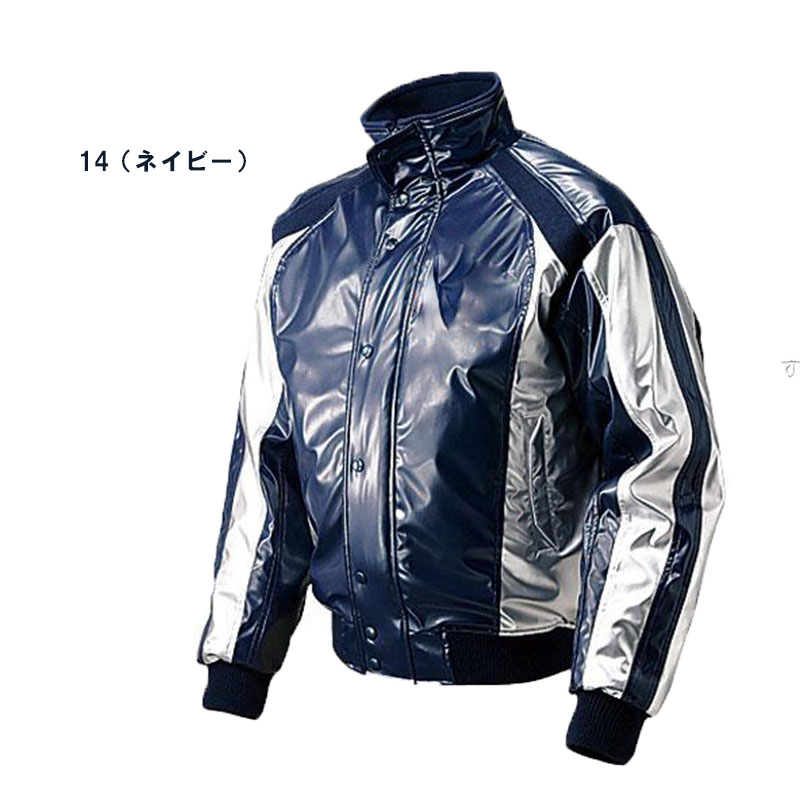 MIZUNO（ミズノ） ビクトリーステージ グラウンドコート 52WM323