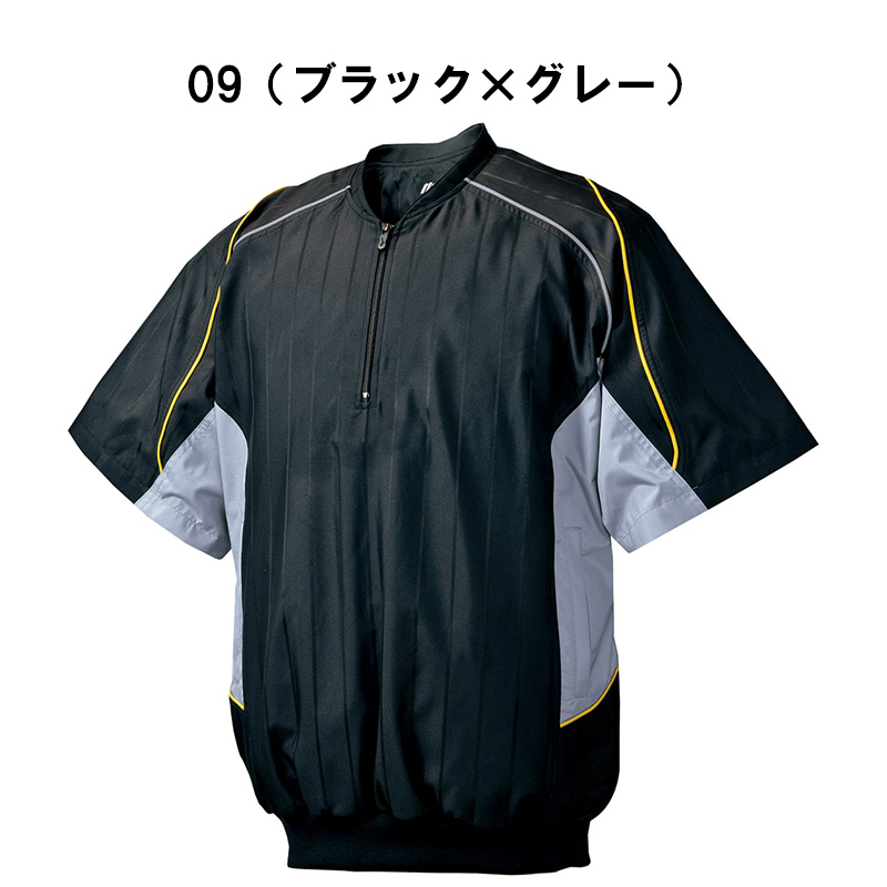 MIZUNO ミズノ 野球 ハーフZIPジャケット 52WW388 裏メッシュ