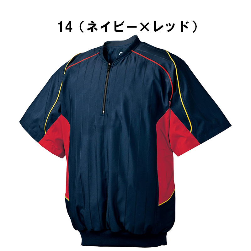 MIZUNO ミズノ 野球 ハーフZIPジャケット 52WW388 裏メッシュ