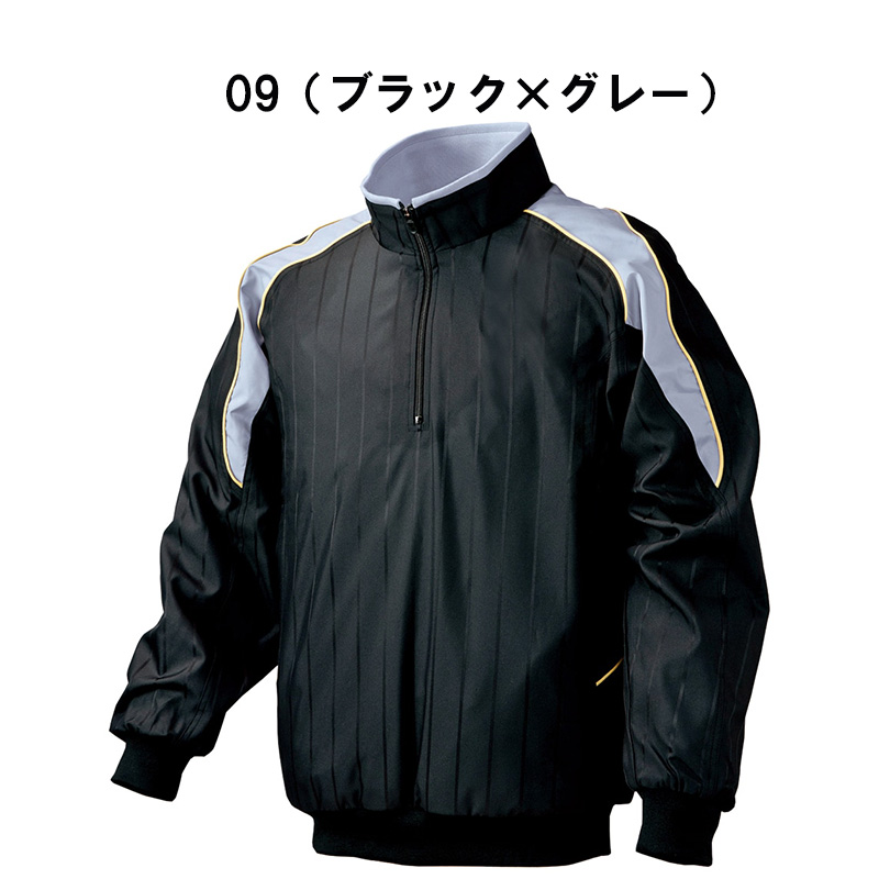 MIZUNO ミズノ 野球 ハーフZIPジャケット 52WW389 裏起毛