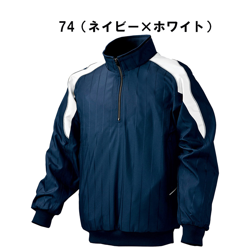 MIZUNO ミズノ 野球 ハーフZIPジャケット 52WW389 裏起毛