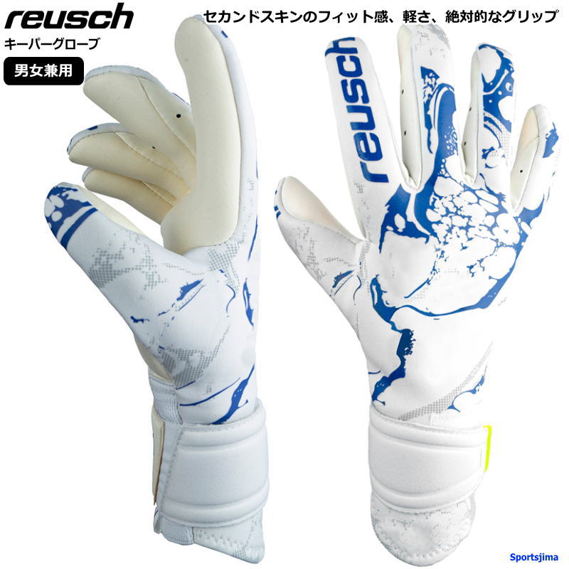 ロイシュ reusch キーパーグローブ メンズ レディース サッカー ゴールキーパー 手袋 5360901 ロイッシュ ピュアコンタクト ゴールドX  キーパーグラブ