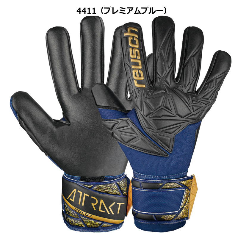 reusch ワールドカップ　アルペン　グローブ 選手用 サイズ6-7 reusch （ロイシュ）スキーグローブ2022-2023最新モデルのご紹介！