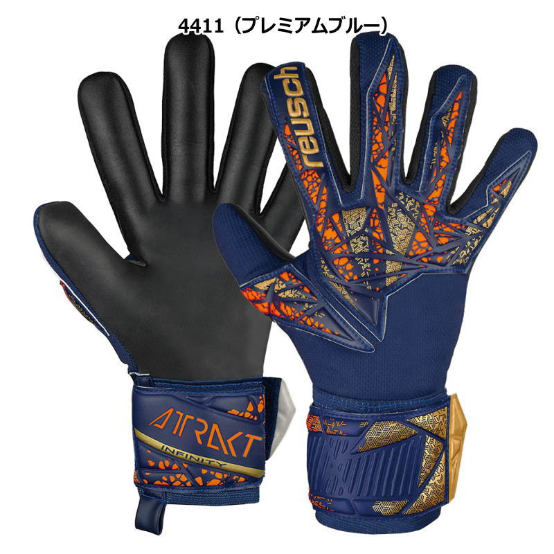 reusch ロイシュ キーパーグローブ ジュニア ボーイズ ガールズ