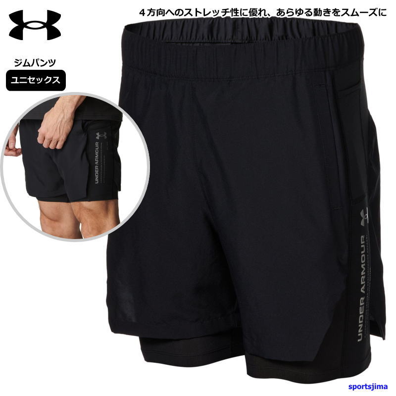 アンダーアーマーメンズ ハーフパンツ美品‼️ UNDER ARMOUR（アンダーアーマー） パンツ メンズ ジムショーツ