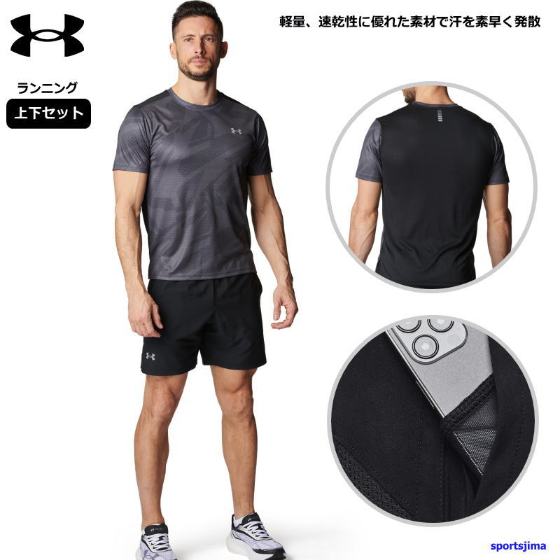 UNDER ARMOUR（アンダーアーマー） Tシャツ ハーフパンツ メンズ