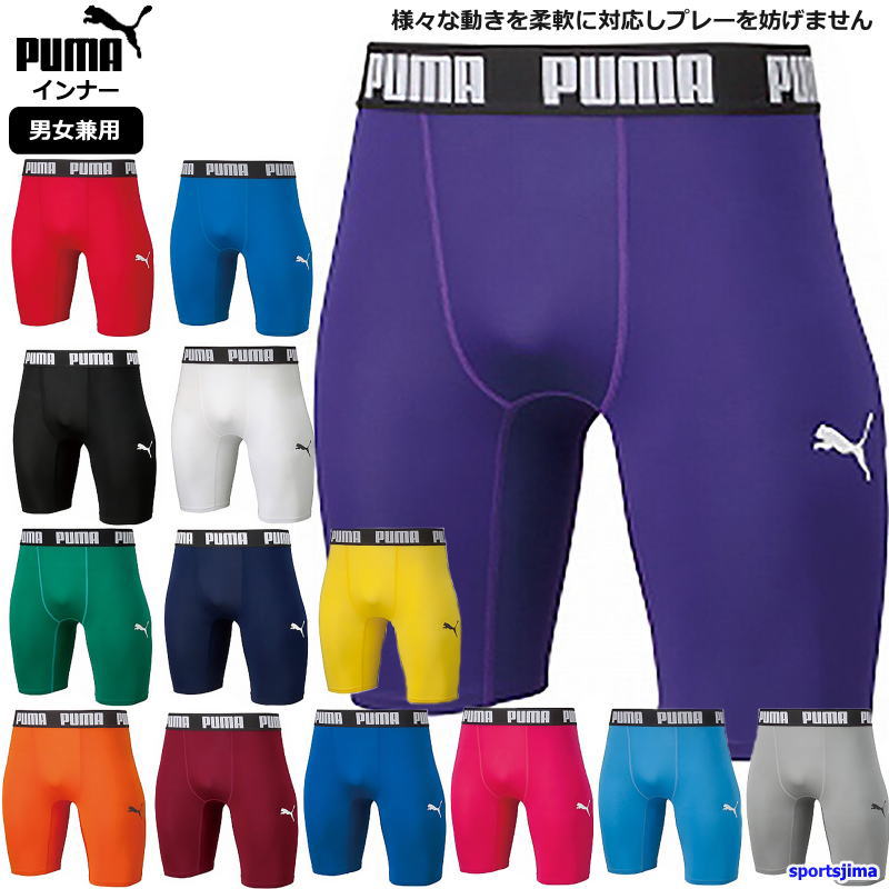 MIZUNOミズノPUMAプーマ★サッカーパンツ2枚★インナースパッツ上下セット PUMA（プーマ） インナー メンズ パンツ スパッツ パワーインナー 機能