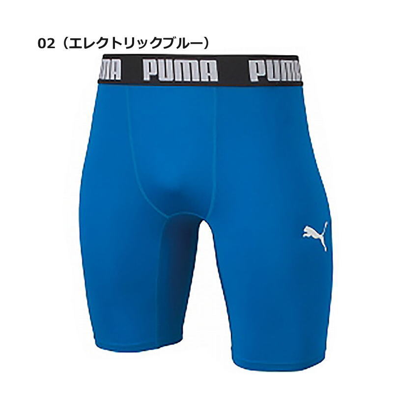 PUMA（プーマ） インナー ジュニア パンツ スパッツ パワーインナー