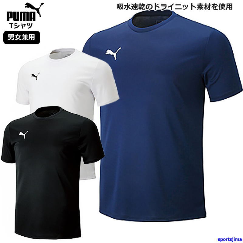 プーマ　ボーラー　トレーニングシャツ　インポートLサイズ　新品未使用 PUMA（プーマ） メンズ シャツ 半袖 Tシャツ 丸首 トレーニングウェア