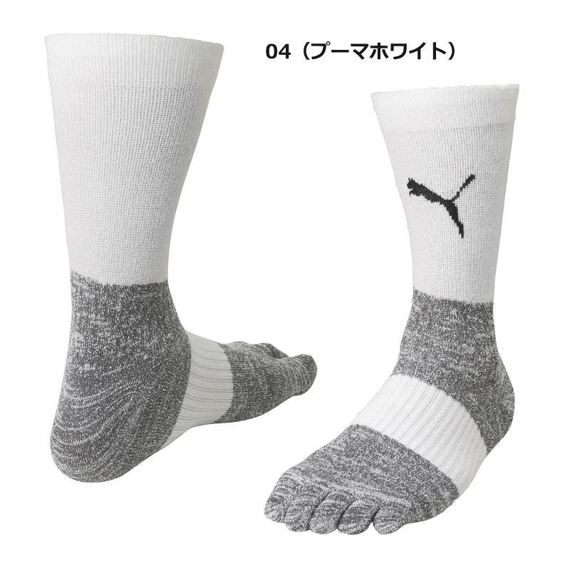 PUMAサッカーソックス PUMA（プーマ） ソックス メンズ 靴下 サッカー グリップソックス