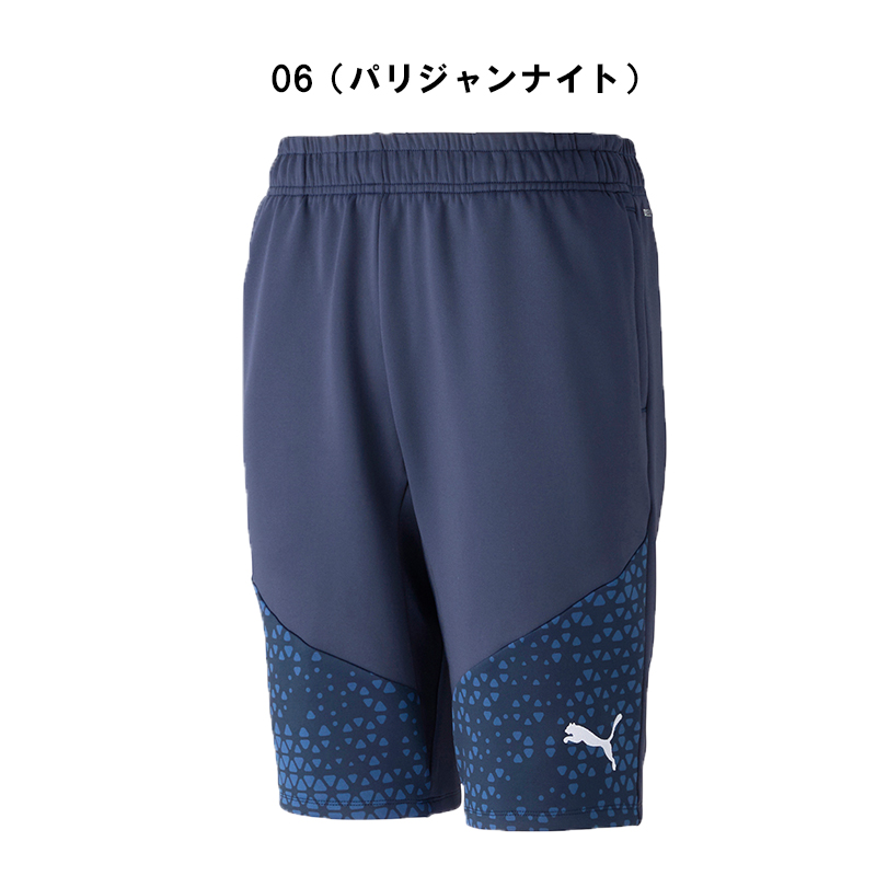PUMA プーマ ジャージ パンツ メンズ トレーニングウェア 658445