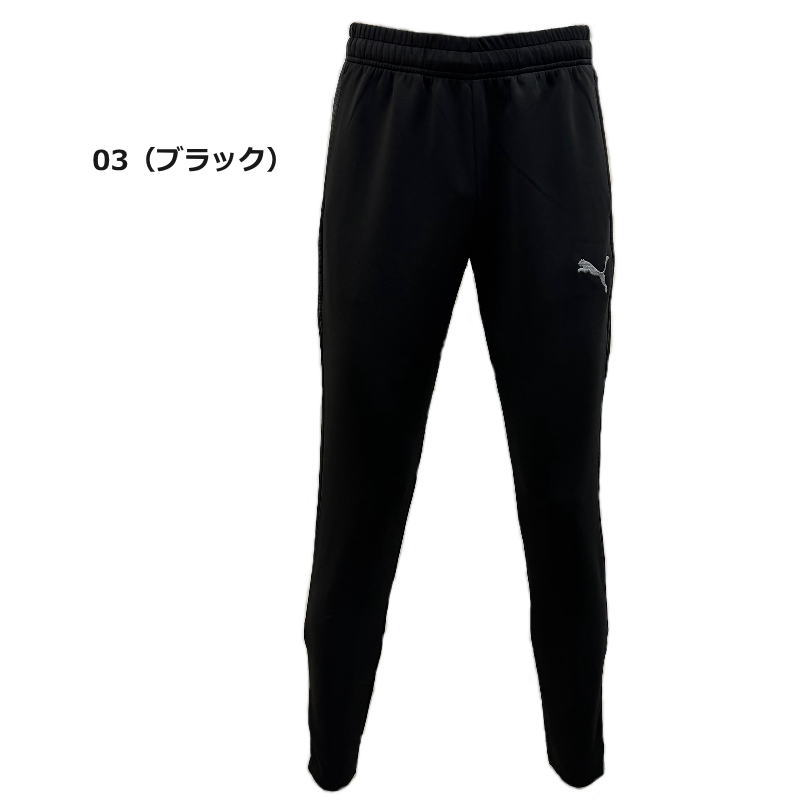PUMA お取り寄せ発送 プーマ ジャージ パンツ メンズ