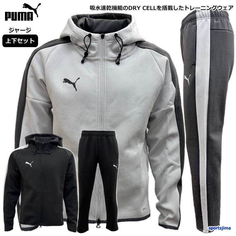 新品XLサイズ相当★定価23100円プーマ x  ジャージ 上下セット PUMA（プーマ） 送料無料 ジャージ 上下 レディース セットアップ