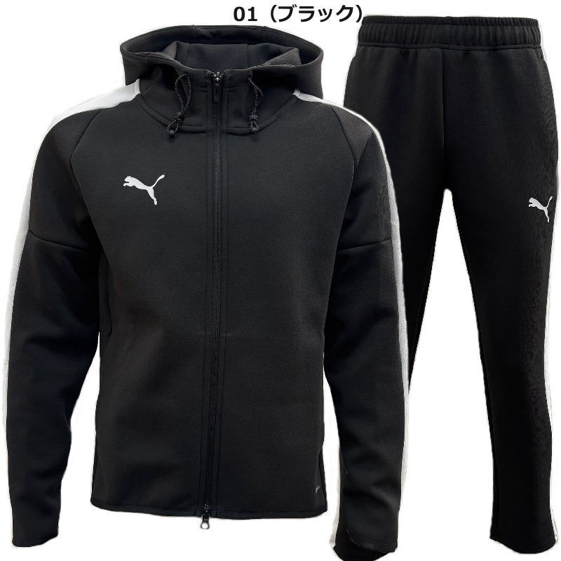 PUMA（プーマ） ジャージ 上下 メンズ トレーニングウェア 660935