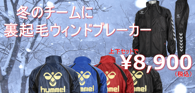Champion ウィンドブレーカー メンズ チャンピオン 上下セット