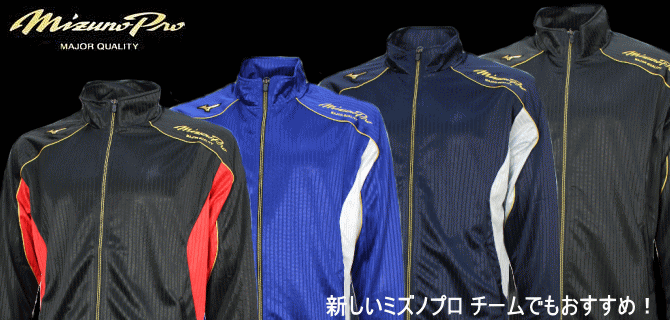 ミズノ ジャージ 上下 メンズ トレーニングウェア 32MC9125 32MD9125 5カラー MIZUNO 吸汗速乾 ニット ベーシック  :32mc9125-32md9125:スポーツ島 - 通販 - Yahoo!ショッピング