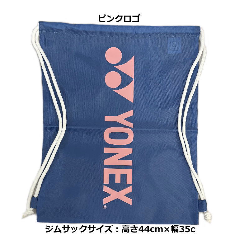 YONEX ブラック パンツ Lサイズ　かもめさん専用 80105jm-728-4.jpg