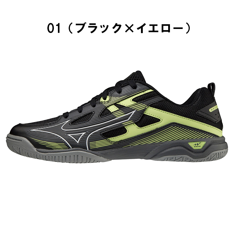 MIZUNO ミズノ 卓球 シューズ ウエーブカイザーブルク 7