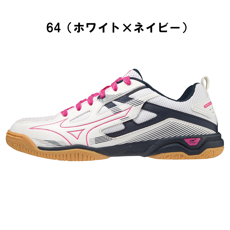 MIZUNO ミズノ 卓球 シューズ ウエーブカイザーブルク 7