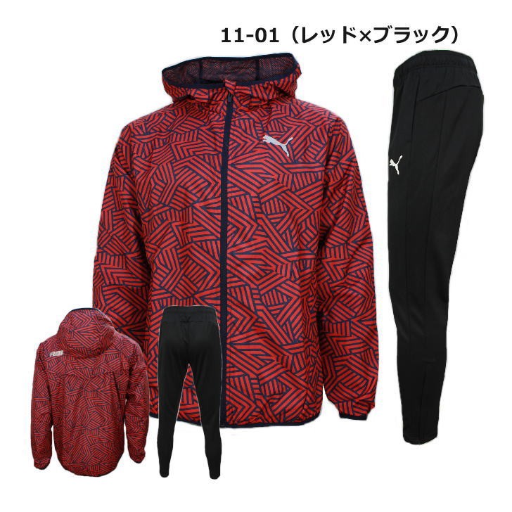 プーマ ジャージ 上下 メンズ トレーニングウェア パーカー ランニング 総柄 裏メッシュ 844118 853733 3カラー :puma