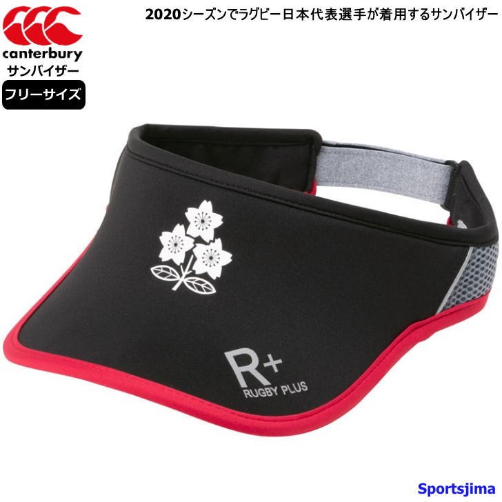 市場 全品10%OFFクーポン ラグビー カンタベリー メンズ レディース canterbury 市場 全品10%OFFクーポン ラグビー カンタベリー メンズ レディース canterbury