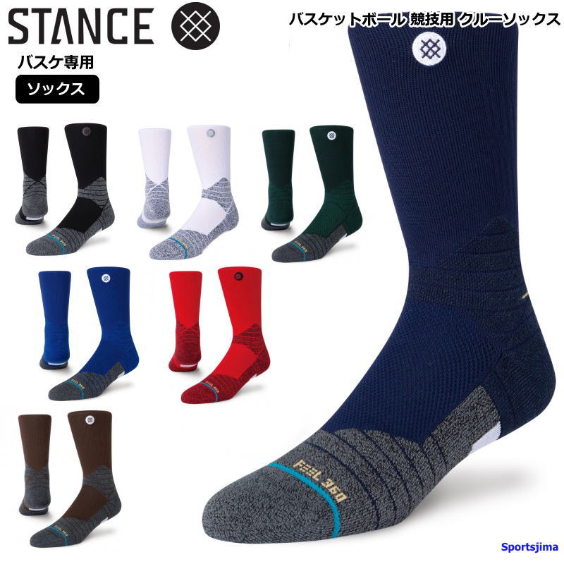 楽天市場】STANCE SOCKS スタンス ソックス 靴下