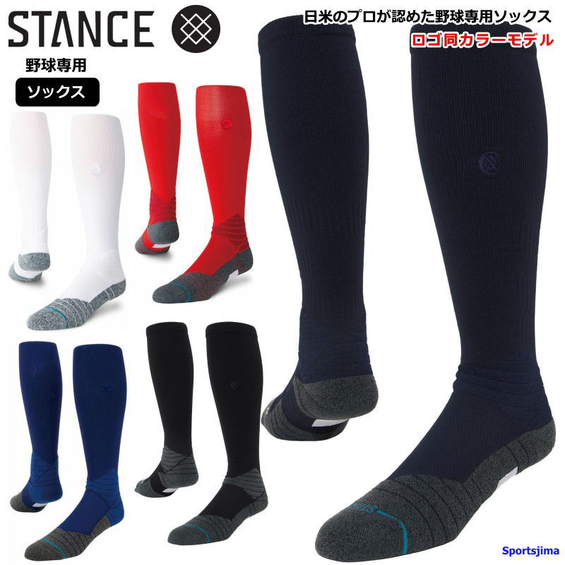 STANCE（スタンス） ソックス 野球専用ソックス メンズ ストッキング
