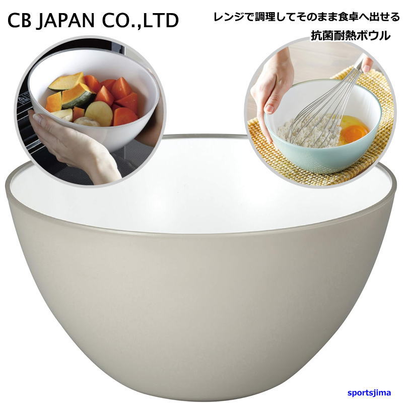 ミシャコシャ　ボウル　大 a866435-728-1.jpg