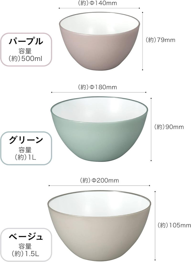 CB JAPAN（シービージャパン） 耐熱ボウル ボール ベージュ レンジ対応