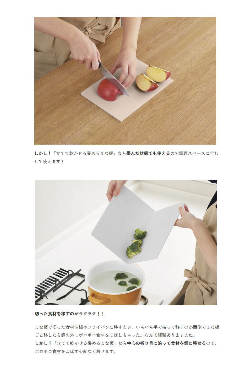 スーパーハードまな板 517x250x12mm 型番CB-2A-L 新品未使用品 アドバンスシンク用 まな板 CB-2A|TOYOURA_トヨウラ公式オンラインショップ