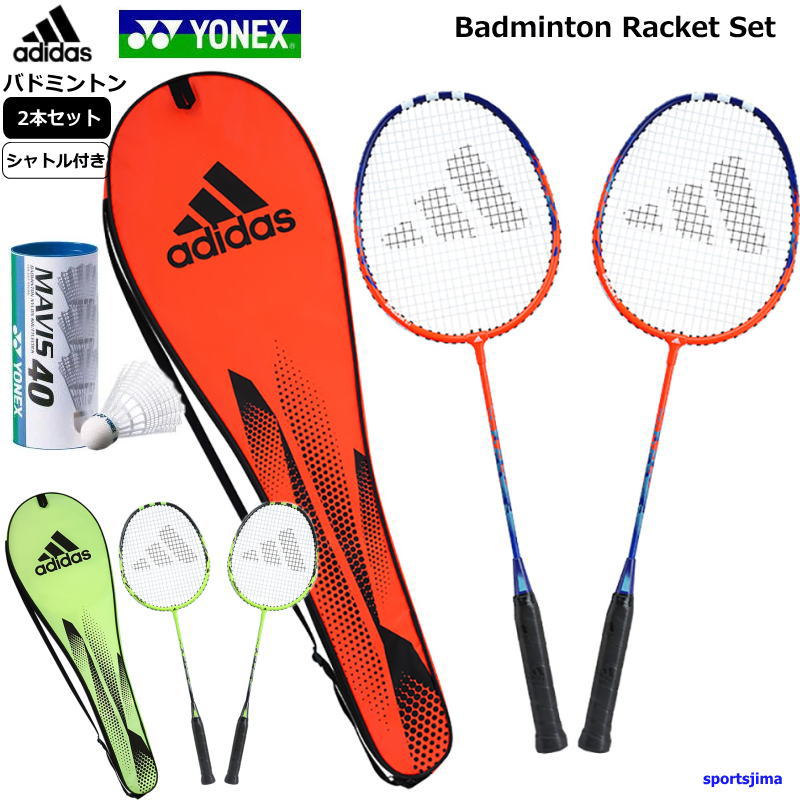 YONEX バトミントンラケット ２本セット-