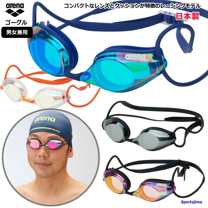 水着arena、スイムキャップ、ゴーグル アリーナ（arena） 水泳 レディス フィットネス水着 キャップ ゴーグル