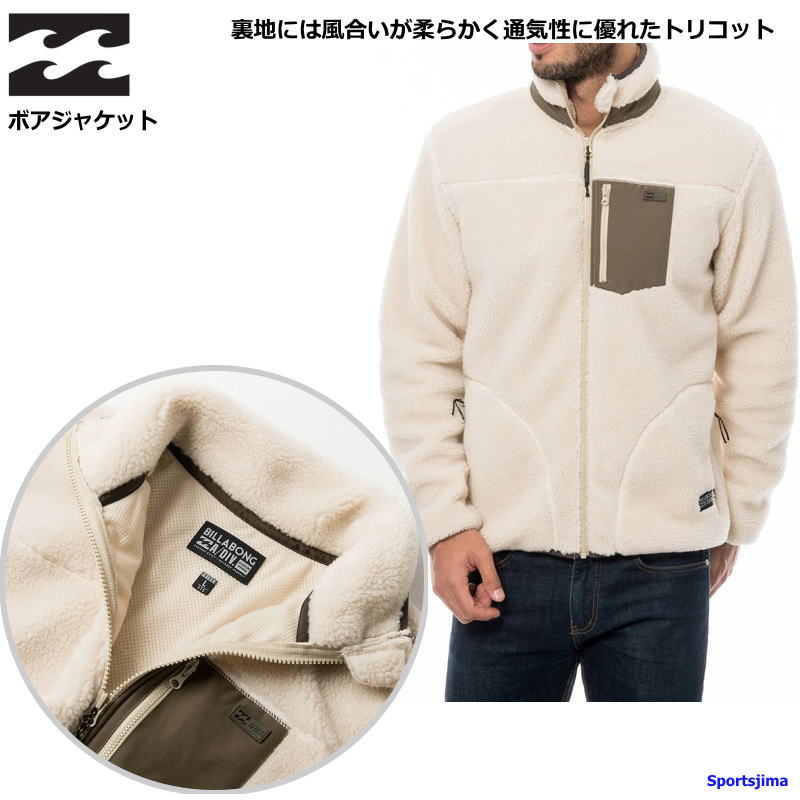 BILLABONG（ビラボン） 店頭在庫即日発送 ジャケット メンズ あったか