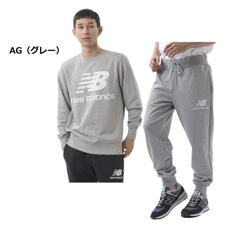 New Balance ニューバランス スウェット 上下 メンズ