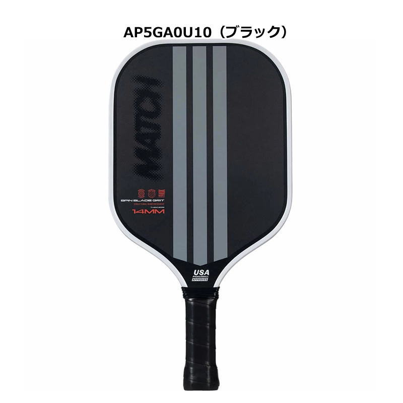 パドル　木製　2本セット　オール ap5ga0u10-2.jpg