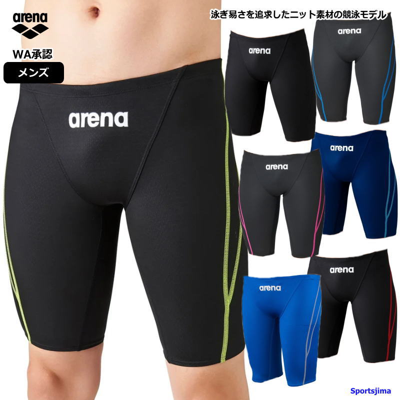 アリーナ（arena） 水着 メンズ ジュニア ハーフスパッツ ARN1022M