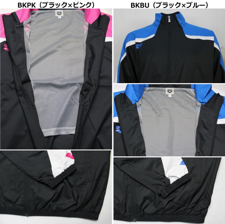 アリーナ ウィンドブレーカー 上下 メンズ トレーニングウェア ARN6310 