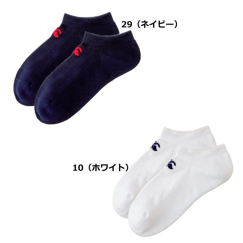 カンタベリー（Canterbury） ソックス メンズ 靴下 ラグビー AS03978
