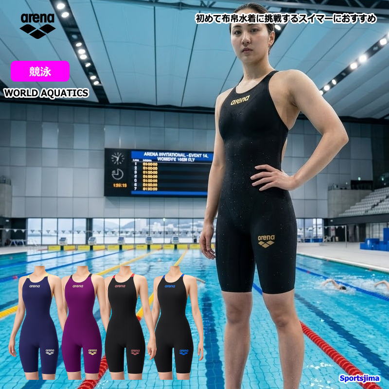 アリーナ（arena） 営業日即日発送 水着 レディース 女性 レーシング