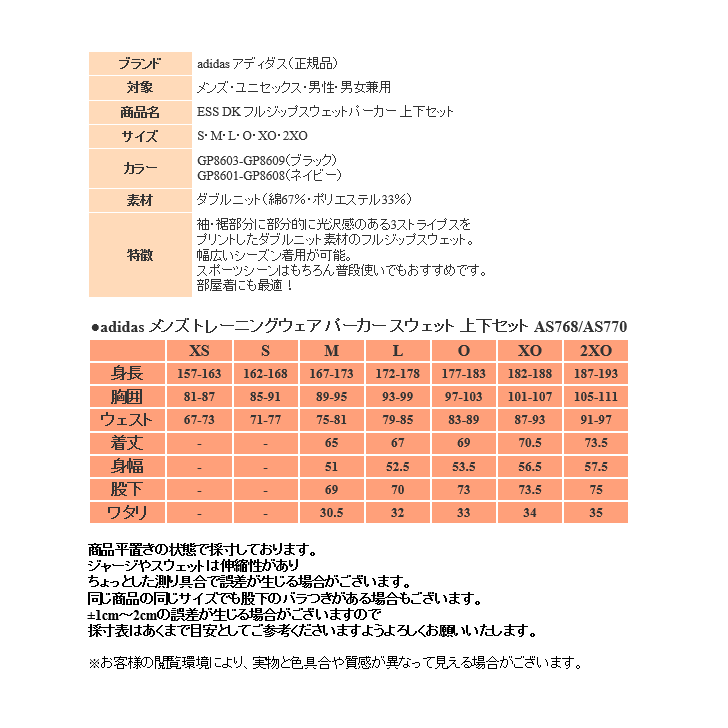 プライスダウン30 Off Adidas トレーニングジョガー 関税 送料込 工場直送 Theblindtigerslidell Com