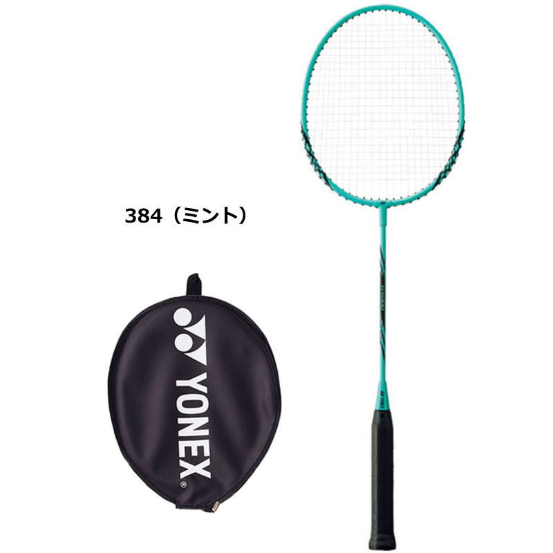 バドミントンセット ラケット ヨネックス バドミントンラケット 4本 シャトル ナイロン 6個 YONEX 初心者 試合 アウトドア レジャー 家族  遊び 練習 部活 : badminton1 : スポーツ島 - 通販 - Yahoo!ショッピング