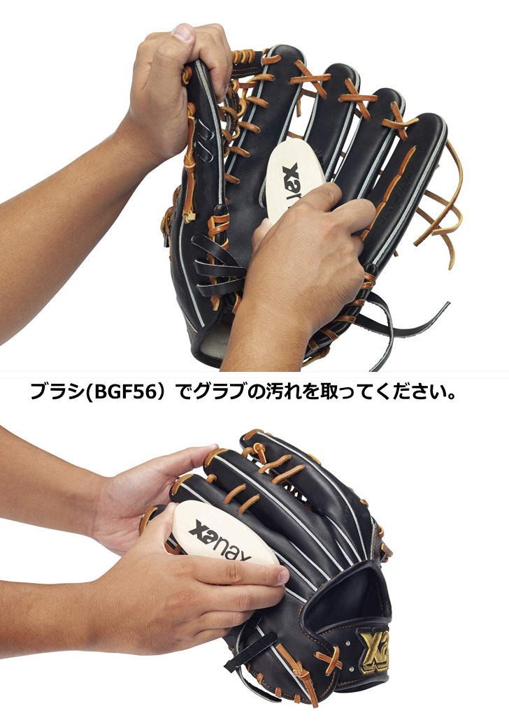 MIZUNO ミズノ ストロングミンクオイル 野球 2ZG525 1P グローブオイルアクセサリー メンズ