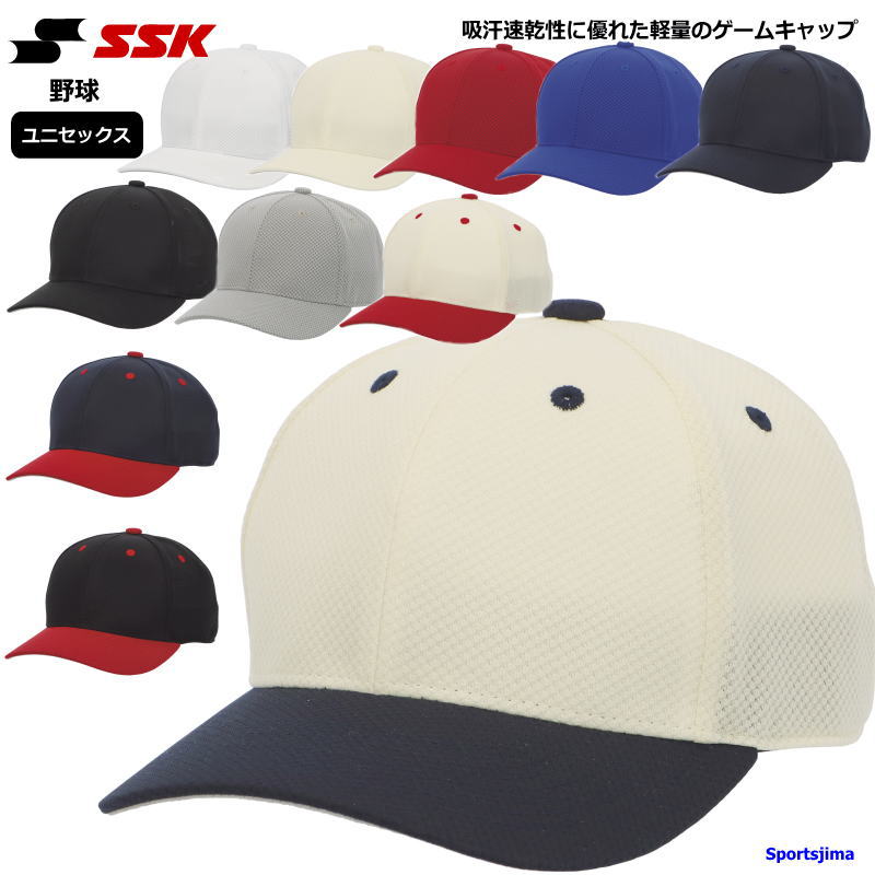 興国高校 硬式野球部 公式戦用帽子 興国高校 硬式野球部 公式戦用帽子の通販はau PAY マーケット - 輸入