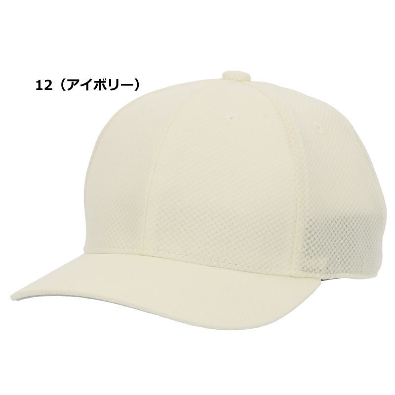 エスエスケイ（SSK） 野球 メンズ 帽子 六方 丸型 BC072 男女兼用