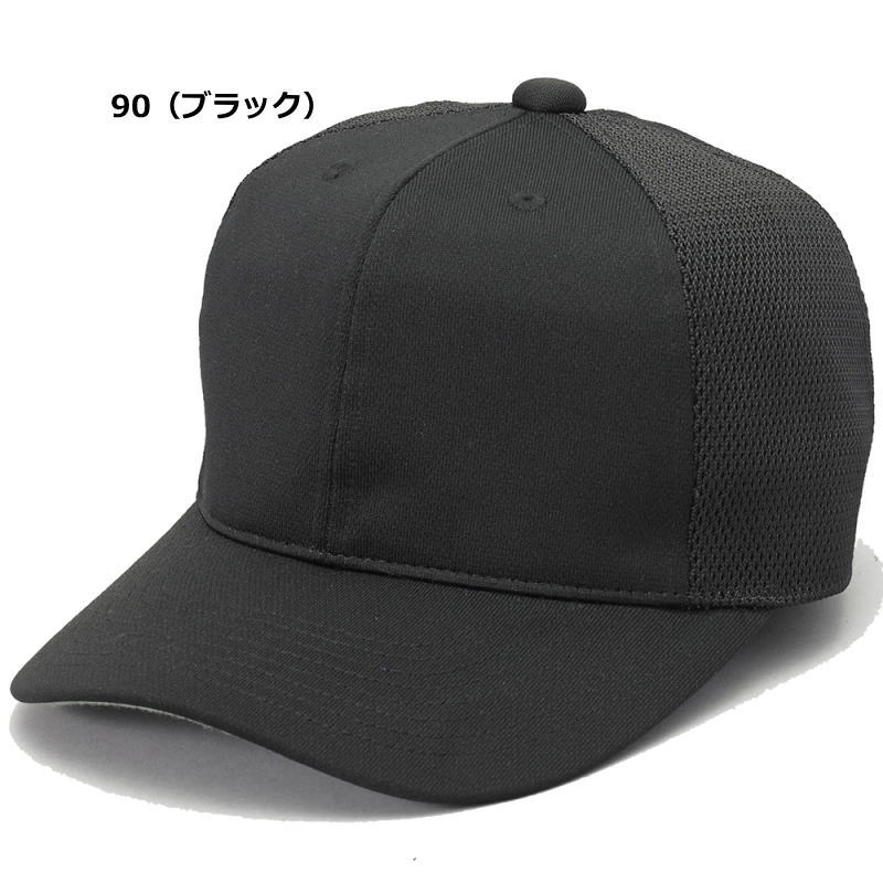 エスエスケイ（SSK） 野球 メンズ 帽子 角ツバ 六方型 男女兼用 半