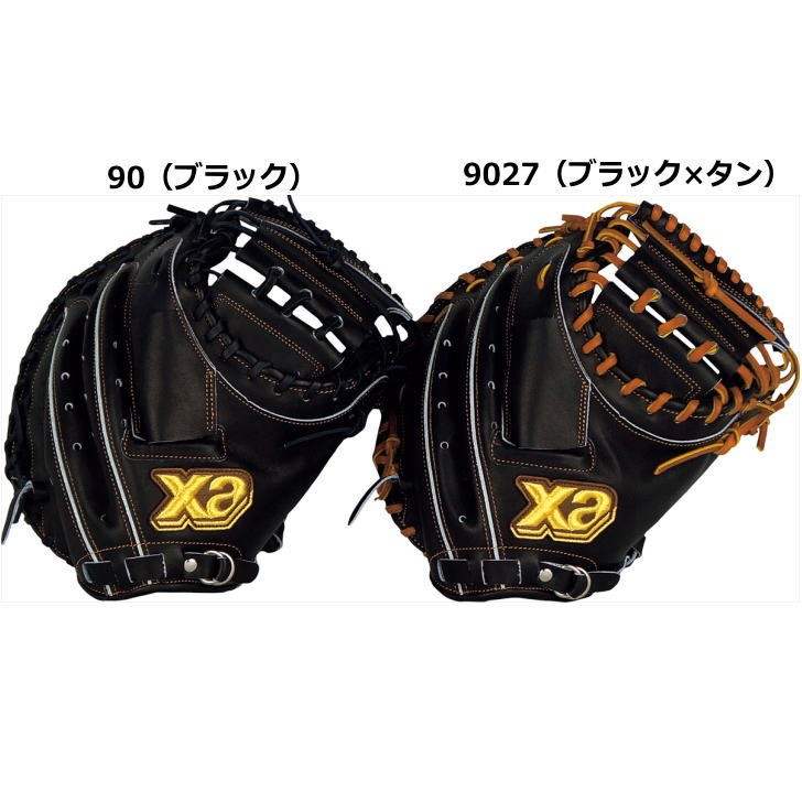 キャッチャー用硬式野球グローブ ザナックス 硬式グローブ 野球 硬式キャッチャーミット BHC2660