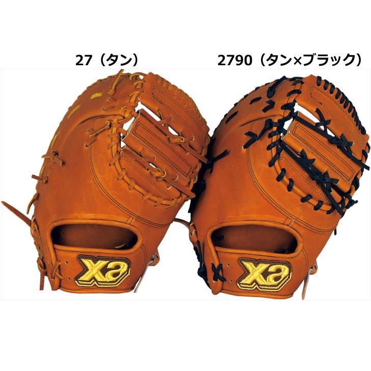 ザナックス 硬式グローブ 野球 硬式 ファーストミット BHF3560 4