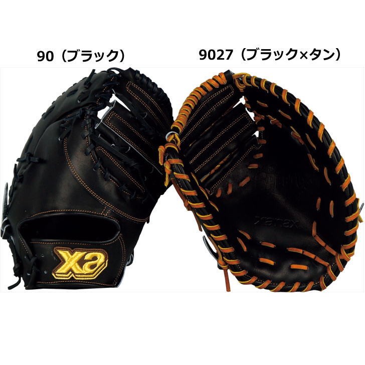 ザナックス 硬式グローブ 野球 硬式 ファーストミット BHF3560 4
