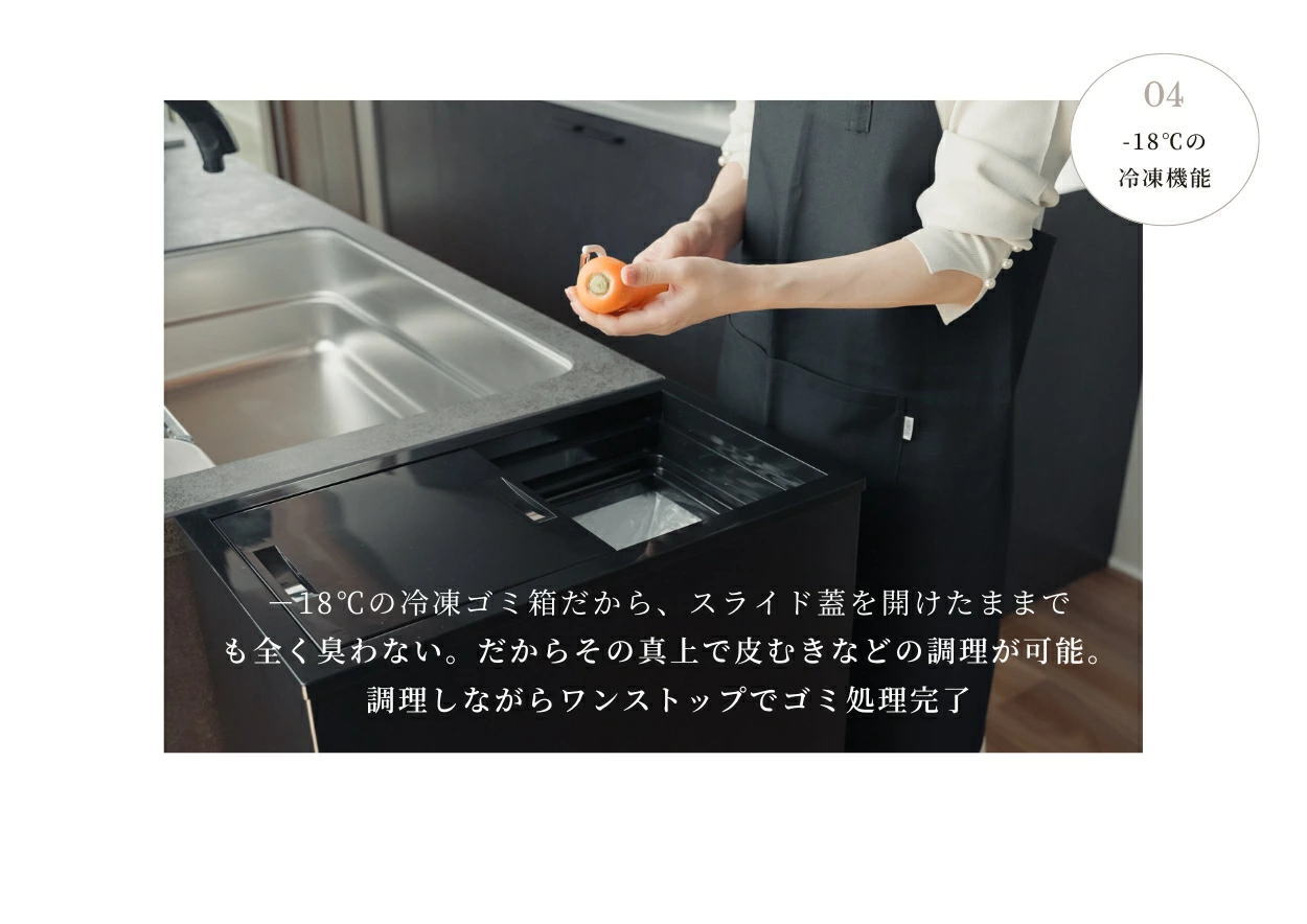 ごみ箱 冷凍 臭わない 消臭 BELTONA 冷凍ゴミ箱 約44L 冷やすゴミ箱 BP